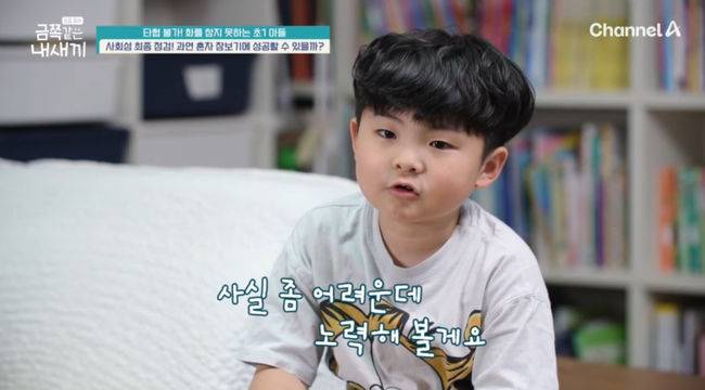 방송 화면 캡쳐