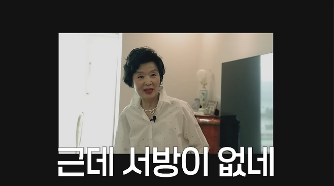 유튜브 채널&nbsp;‘윤미라’ 캡처