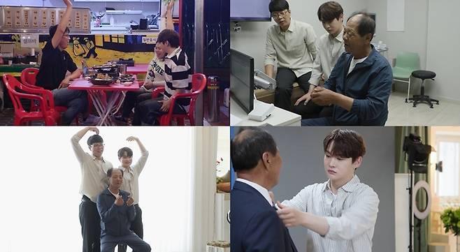 [사진 = KBS 2TV ‘살림남’ 제공]