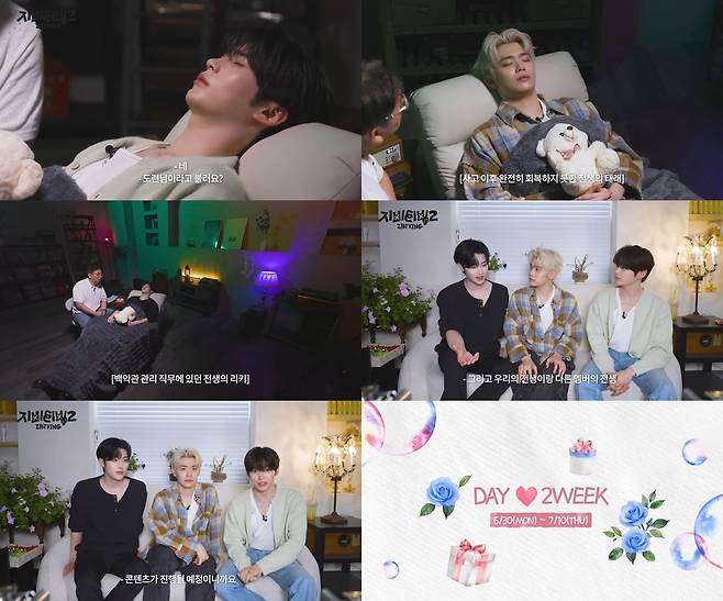 그룹 제로베이스원.