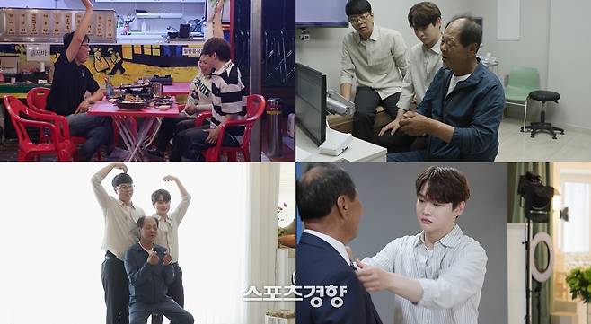 ‘살림남2’에 출연한 가수 박서진. KBS 제공