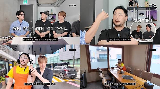 유튜브 채널 ‘에픽하이’ 영상 캡처