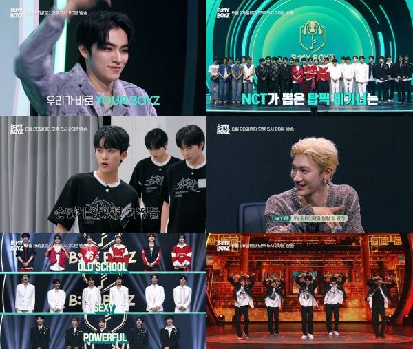 비 마이 보이즈 / 사진=SBS