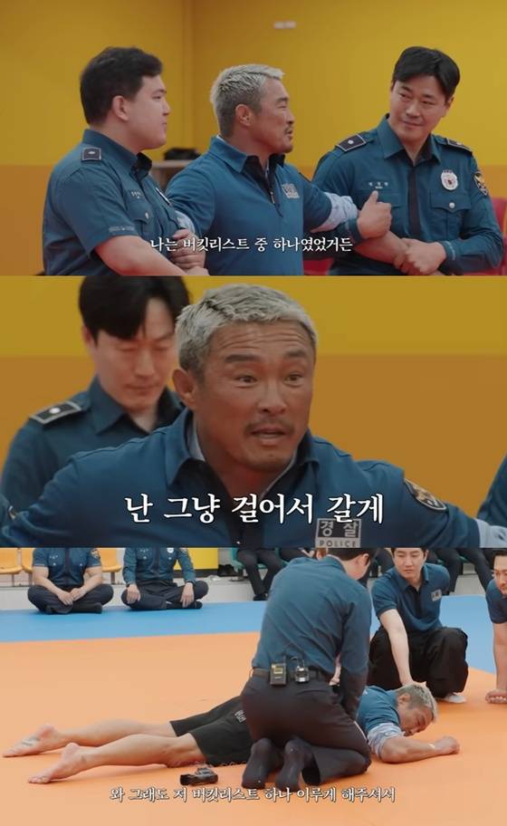 /사진=유튜브 채널 '스발바르 저장고' 화면 캡처