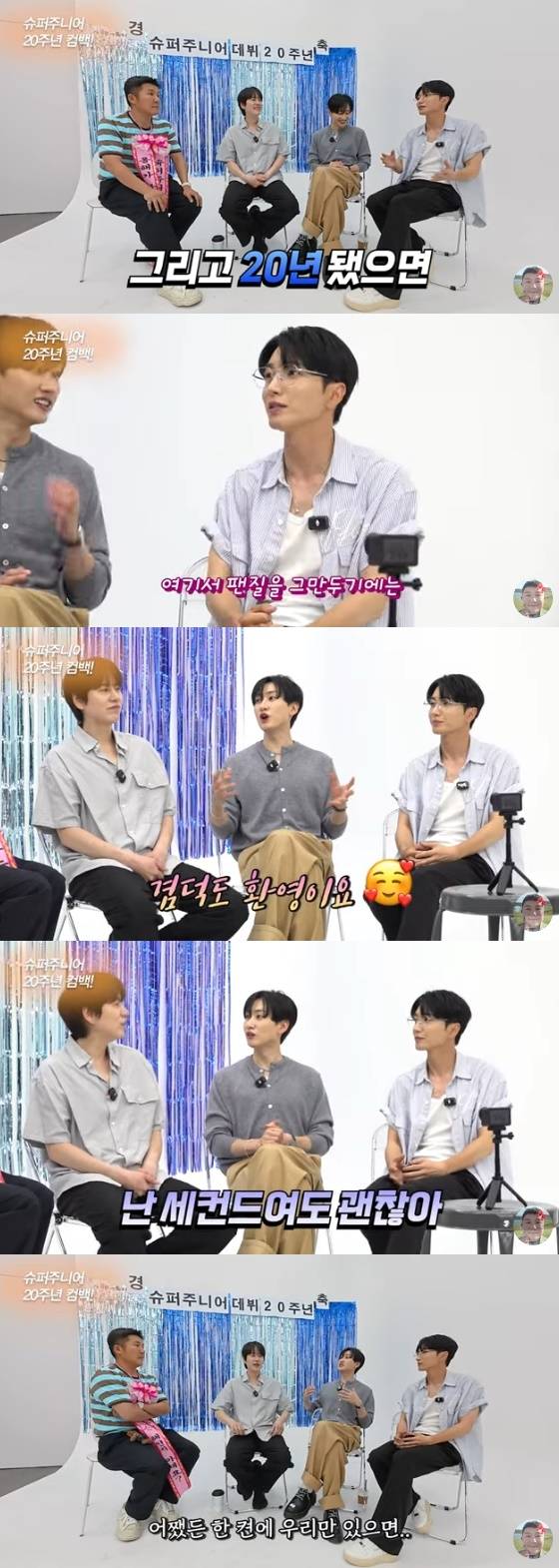 /사진=유튜브 채널 '세호가중계' 방송화면