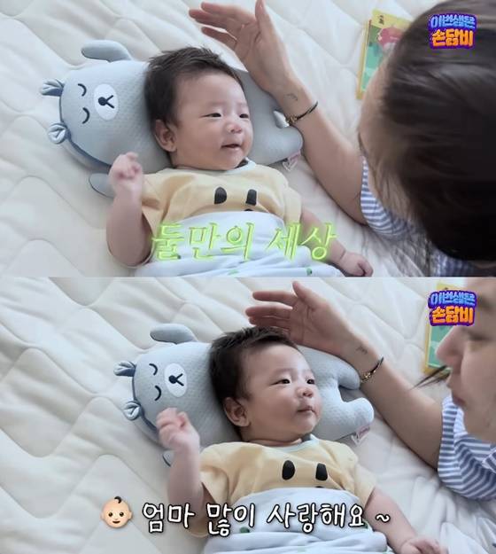 손담비 딸/사진=유튜브 담비손