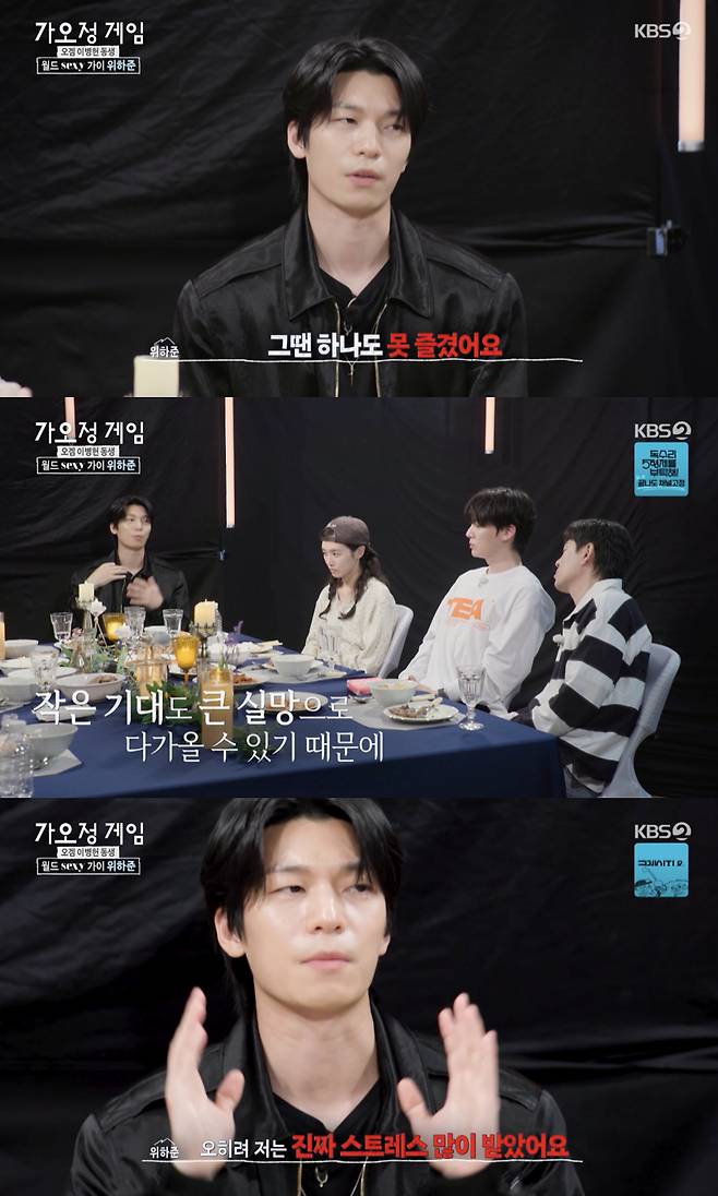 /사진='가는정 오는정 이민정' 방송화면 캡쳐