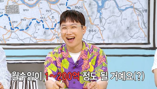 빠니보틀. 사진| MBC 방송화면 캡처