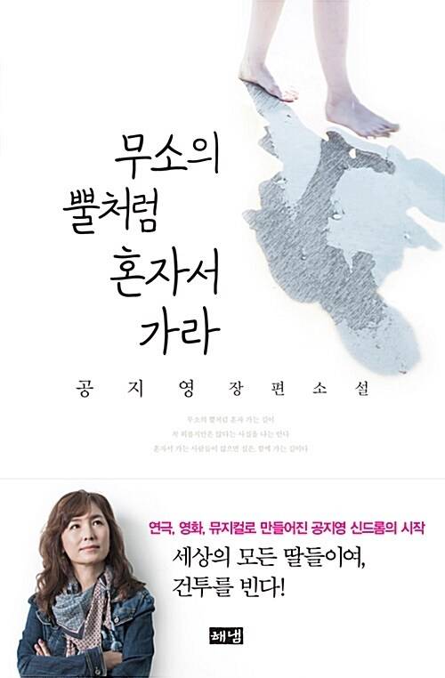 해냄 제공