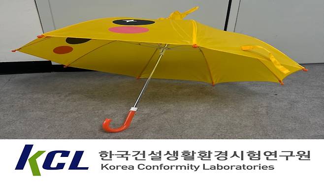 어린이용 우산. 프탈레이트계 가소제 443.5배 초과 검출 [서울시 제공. 재판매 및 DB 금지]