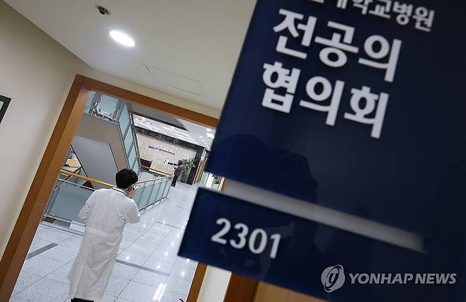 의정갈등 장기화…전공의 돌아올까 [연합뉴스 자료사진]
