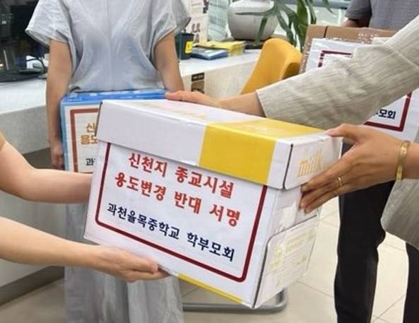 서명부 제출 [독자 제공. 재판매 및 DB 금지]