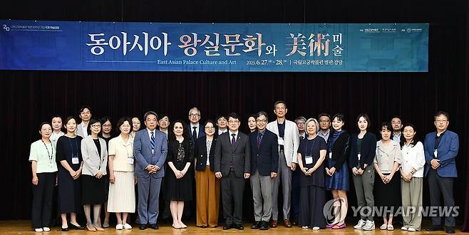 국립고궁박물관 개관 20주년 기념 학술대회 (서울=연합뉴스) 최응천 국가유산청장이 27일 서울 종로구 국립고궁박물관 별관에서 열린 박물관 개관 20주년 기념 '동아시아 왕실 문화와 미술' 국제학술대회에서 주요 참석자들과 기념 촬영하고 있다. 2025.6.27 [국가유산청 제공. 재판매 및 DB 금지] photo@yna.co.kr