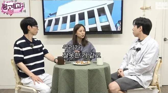 사진=유튜브 채널 '뜬뜬' 캡처