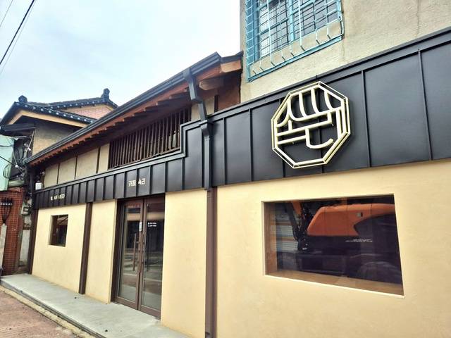 익산 솜리마을 내 ‘속리카페’/사진 제공=익산시