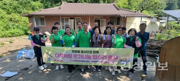 (사)울주군자원봉사센터(이사장 손덕현)은 6월 28일~29일 양일간 삼동면, 두서면에 장애인세대, 홀몸어르신댁에 집수리 봉사활동을 진행하였다.