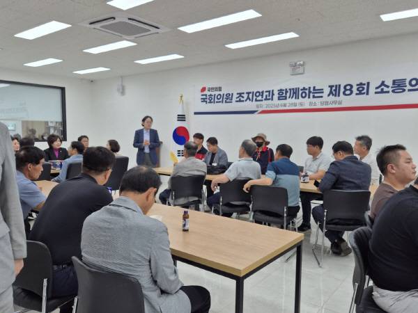 조지연 의원이 28일 경산시 대학로 자신의 지역사무소에서 '소통의 날'을 개최했다. 조 의원이 방문한 민원인들과 인사를 하고 있다. 김윤섭 기자