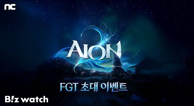 엔씨소프트가 신작 아이온2의 FGT를 진행한다./그래픽=엔씨소프트 제공