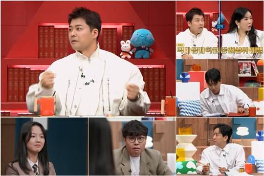 (사진제공= 채널A ‘성적을 부탁해: 티처스2’)