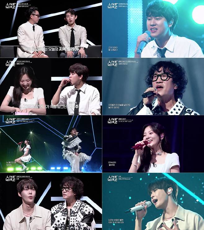 (사진=Mnet)