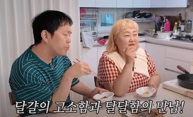 홍윤화와 김민기 부부가 달걀호떡을 시식하고 있다. [사진=유튜브 채널 '홍윤화 김민기 꽁냥꽁냥' 영상 캡처]