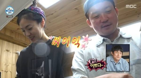 MBC '나 혼자 산다'