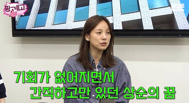 유튜브 채널 '뜬뜬' 영상 갈무리