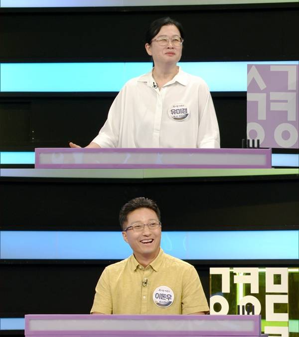 ⓒKBS 1TV