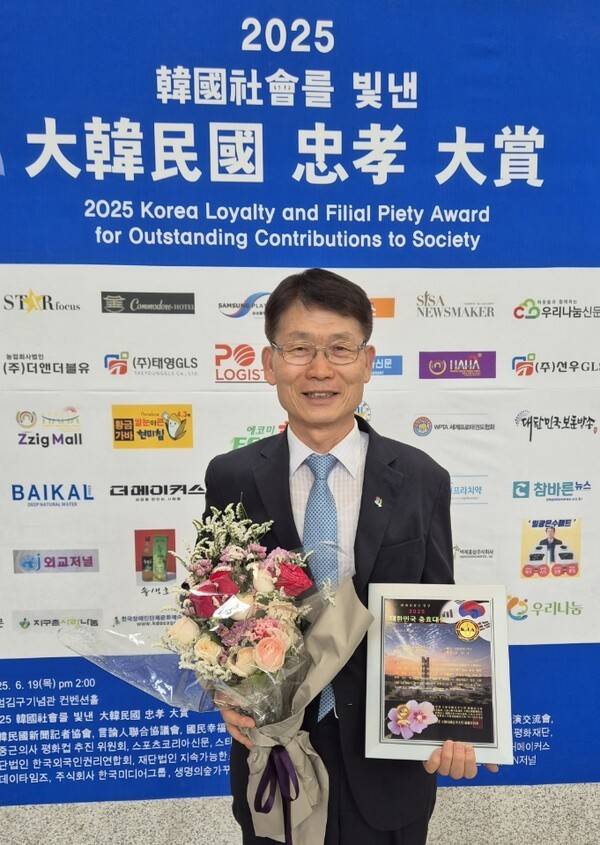 강일호 (사)호국영웅이일영기념사업회 이사장이 대상을 수상하고 기념촬영을 하고 있다./사진-남동락 기자