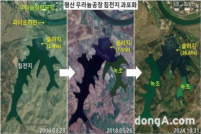북한 황해북도 평산 우라늄정련공장에서 방류된 폐수가 예성강을 따라 서해로 흘러들었을 가능성이 위성사진 분석을 통해 제기됐다. 침전지 내부 슬러지 면적은 2006년 1.9ha에서 2024년 16.6ha로 약 8.7배 급증했으며, 녹조 확산과 침출수 유출 흔적도 포착됐다. (사진=정성학 박사 제공)