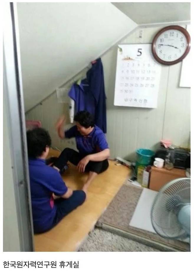 청소노동자 분들 대우 현실