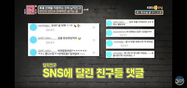 Screenshot_20250628_135515_YouTube.jpg 항상 플러스 알파가 함께 하는 데이트