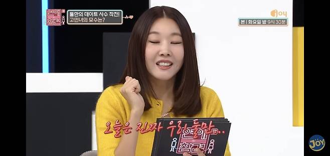 Screenshot_20250628_135934_YouTube.jpg 항상 플러스 알파가 함께 하는 데이트