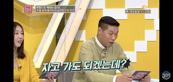 Screenshot_20250628_140020_YouTube.jpg 항상 플러스 알파가 함께 하는 데이트