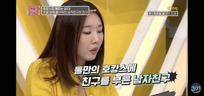 Screenshot_20250628_140109_YouTube.jpg 항상 플러스 알파가 함께 하는 데이트