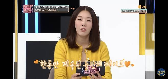 Screenshot_20250628_141208_YouTube.jpg 항상 플러스 알파가 함께 하는 데이트