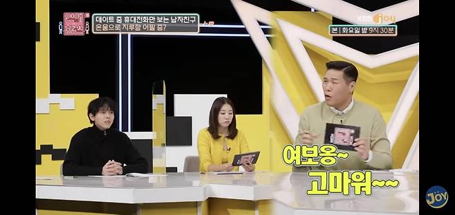 Screenshot_20250628_141404_YouTube.jpg 항상 플러스 알파가 함께 하는 데이트