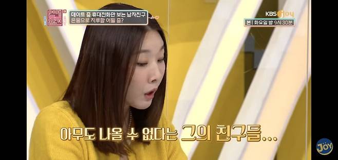 Screenshot_20250628_141418_YouTube.jpg 항상 플러스 알파가 함께 하는 데이트