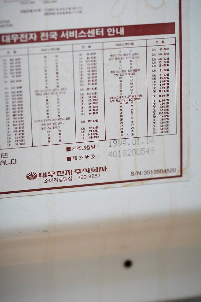 대우전자 전자렌지 내구성 원래 이럼?