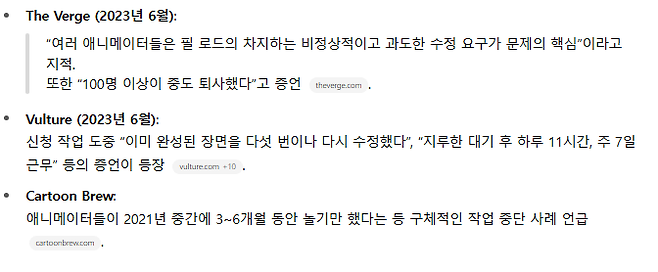 image.png 스파이더맨 비욘드 더 유니버스 공개가 4년이나 늦춰진 이유 (ft. 케이팝 데몬 헌터스)
