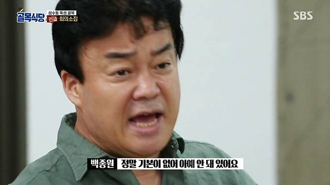 7abdcda0-7531-11ed-a8d6-f1a7a6f16797.jpg 다시보는 백종원의 홍성 바비큐 축제 논란