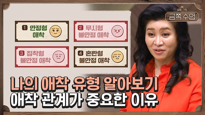 image.png 심리학 공부하면서 정말 소름돋게 무서웠던 이론 (사진)