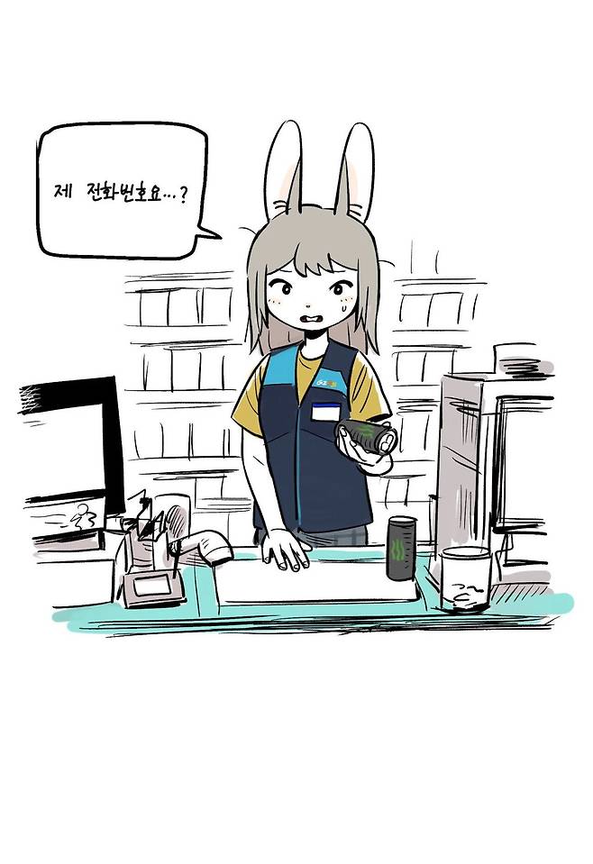 singlebungle1472-20240214-002026-000.webp.ren.jpg 대학생 편순이 토연씨.manhwa 대학생 편순이 토연씨.manhwa