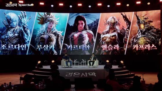 신규 지역 마계 ‘에다니아’의 보스