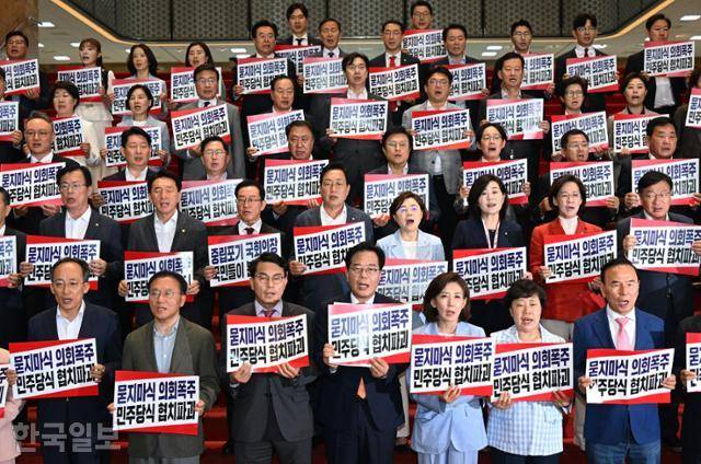 국민의힘 의원들이 27일 국회 본청 계단에서 더불어민주당이 주도한 상임위원장 선출을 비판하는 규탄대회를 열고 있다. 고영권 기자