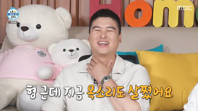 사진=MBC 예능 ‘나 혼자 산다’