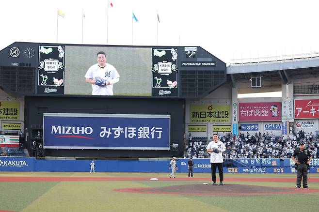 사진=지바 롯데 마린스 제공