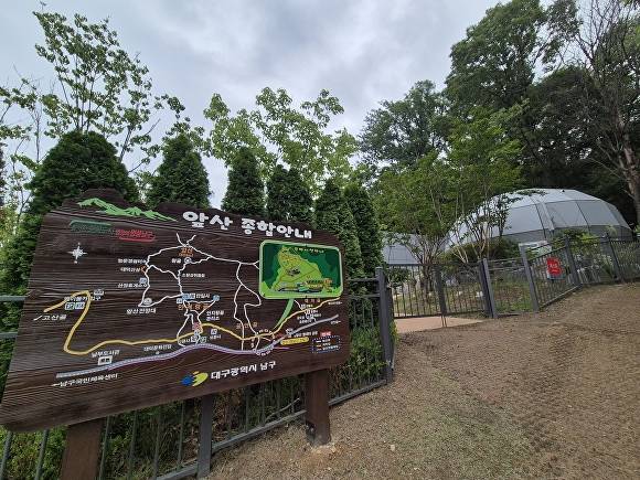 대구 남구 숲속 책 쉼터 출입구 앞 앞산 종합안내도 [사진=연합뉴스]