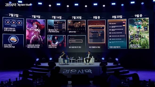 ▲ 챕터1 업데이트 로드