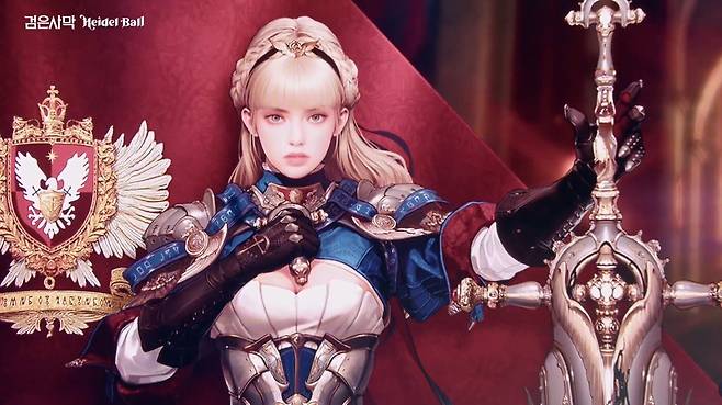 ▲ 컨셉만 공개된 신규 클래스 '세이비어'